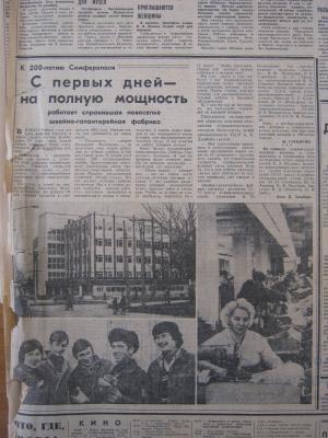 Прикрепленное изображение: IMG_3324.JPG